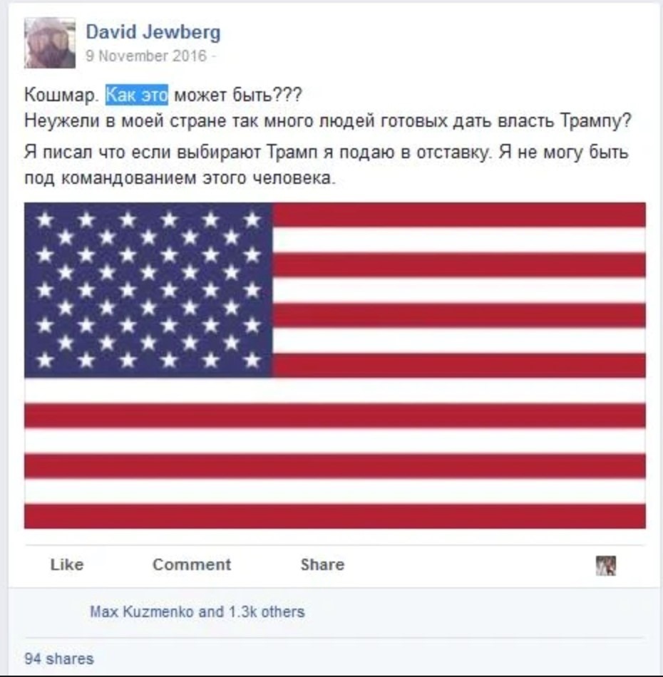 Jewberg’s Facebook post on Trump’s election, where he says that he is going to resign from his Pentagon position.