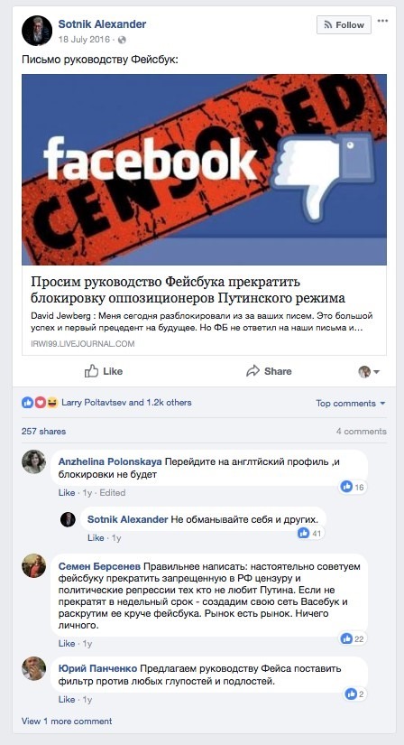 Popular opposition figure Sotnik shared Jewberg’s letter to Facebook.
