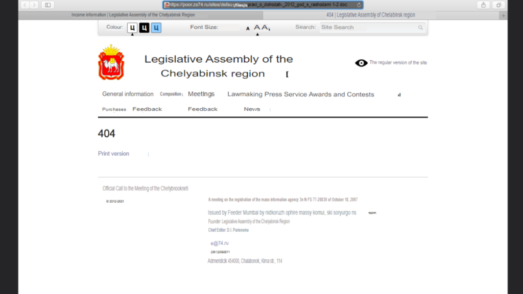 website of the Legislative Assembly of the Chelyabinsk Region