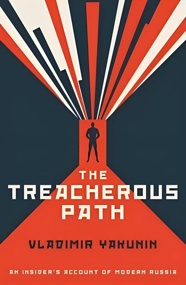  Trealherrous Path Book By yakunin vladmir