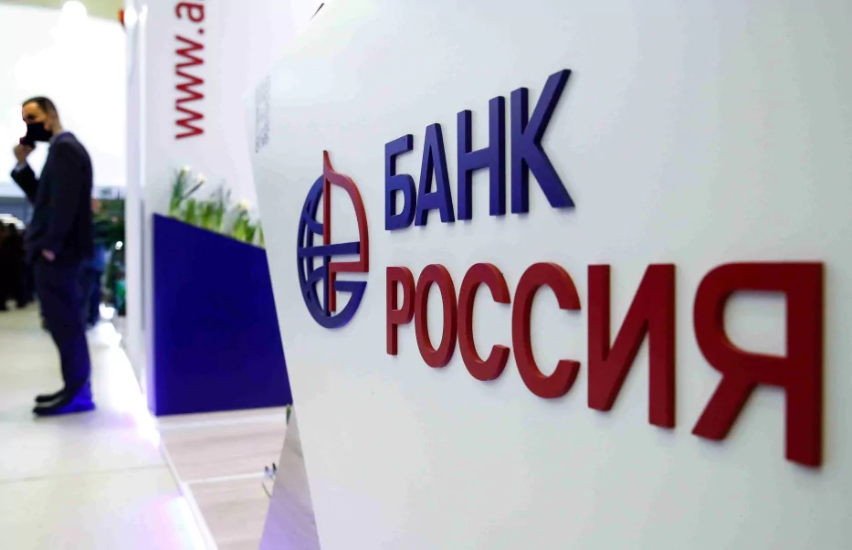 Roldugin's ownership stake in Rossiya Bank