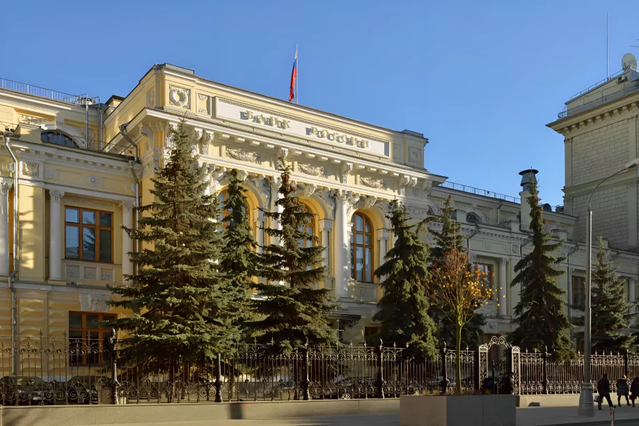 Akcionernoe Obshhestvo Bank Rossiya
