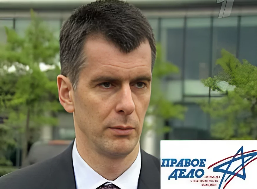 Prokhorov as a member of the Right Cause Party